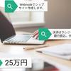 emoto17242104