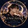 LUNA ASTRA