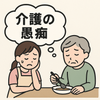 りまさん