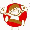 小東やすし