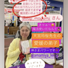 エディまゆみ
