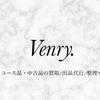 Venry ミ
