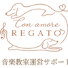 Con amore REGATO 恵