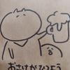 にゃんころもち1014
