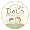 DeCoこどもとおとなのカウンセラー