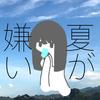 しぱくま