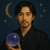 占い師　叶 雅真