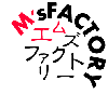 エムズファクトリー