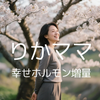 お受験アドバイザー