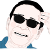 ganmen