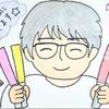 すずきいさや