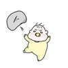 イオ。