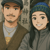 わたなべ ちはる