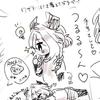 みぞre