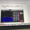 すしや