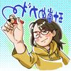 五十嵐めがね