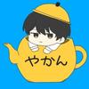 なんやかんややかん
