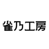 雀乃工房