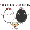 ゆこゆこネット編集部