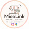 MiseLink｜SNS・Google