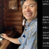 チャーリー（大橋一輝）