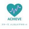 achievemhs