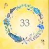 奈央358
