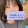 ななみ＊ほんわか口調