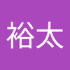 平　裕太