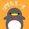 ぱすたそーす
