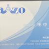 株式会社Daizo