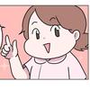 はなぺちゃまるこ