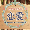 なるさまる