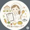 由香0歳児ママ