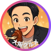 えんどぅー｜大阪グルメ☆関西グルメ