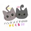 ハンドメイドshopきらくる