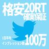 aki Twitter and line