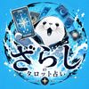 Zarashi04