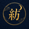 音羽紡希◆姓名判断・命名鑑定士