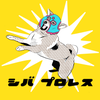 inuinu117
