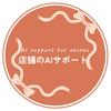 店舗のAIサポート