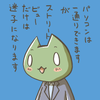 piyoriko