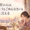 とも　もやもや相談室
