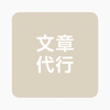 rins19880528