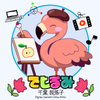 でじるみ千葉我孫子