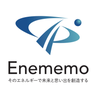 Enememo（エネメモ）