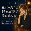 茉莉夜