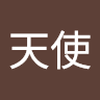 ケムケムパ