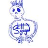 Skullgaga