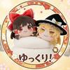 ぽく＠YMM4のプロフェッショナル